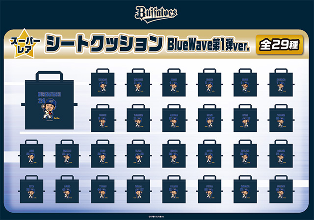 5月31日（土）・6月1日（日）】ほっと神戸グッズ売場の営業時間