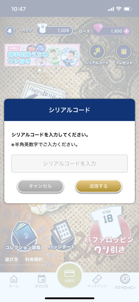 シリアル34枚 楽天市場】ブレックファースト シリアル トリックス スワールズ