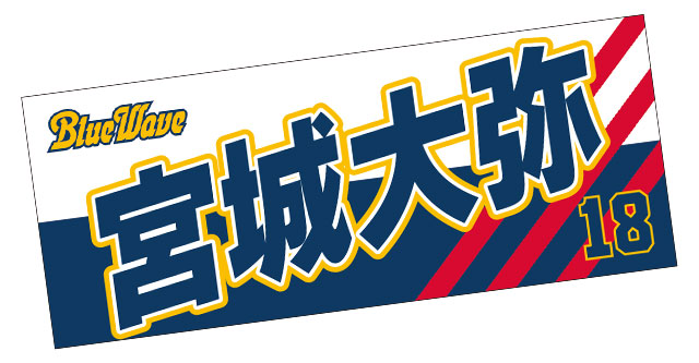 MIZUNO ビッグM オリックス ブルーウェーブ グローブ - メルカリ