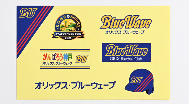 5月31日発売】オリックス・ブルーウェーブグッズ | オリックス
