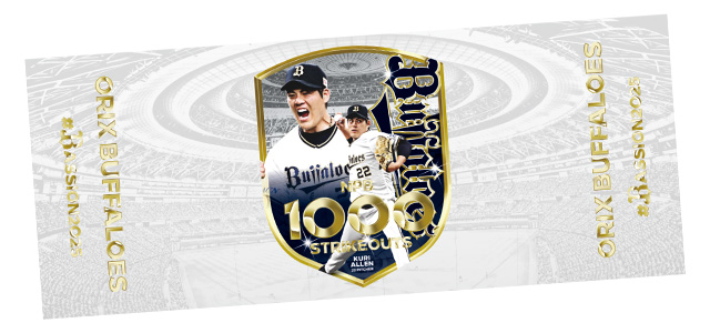 オリックスバファローズ九里亜蓮選手ハイクオリティユニフォーム
