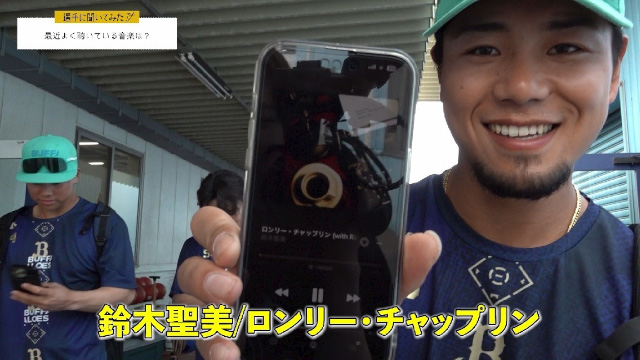 オリックスバファローズ 球団職員支給品 XO - メルカリ