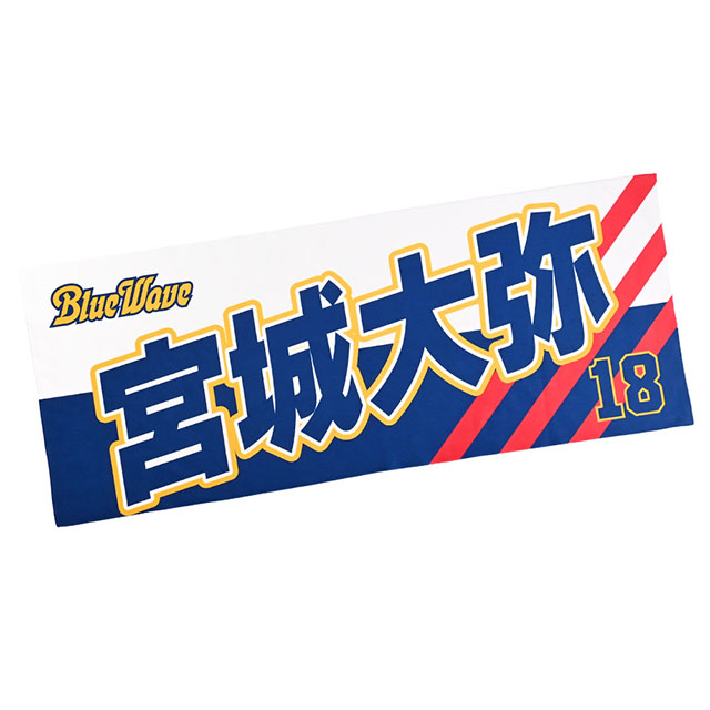 オリックスブルーウェーブ記念グッズまとめ売り オリックスブルーウェーブ優勝記念グッズまとめ売り - メルカリ
