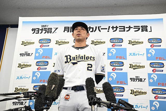 若月健矢選手5月度月間「スカパー！サヨナラ賞」受賞コメント