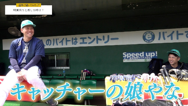 【早い者勝ち‼️】オリックスバファローズ　球団職員支給品　XO 予約受付商品】プロ野球トミカ2025 オリックス・バファローズ