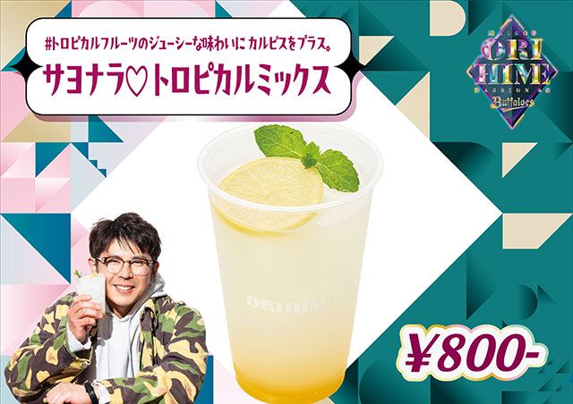 606261-menu-04.jpg
