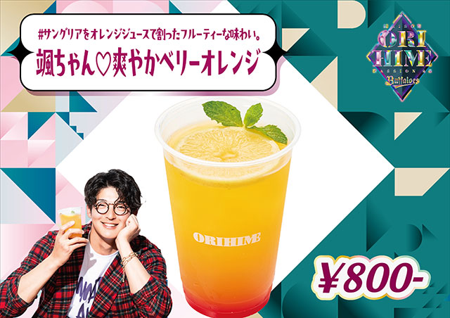 606261-menu-05.jpg