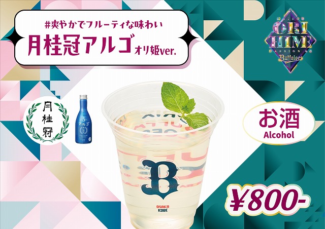 606261-menu-07.jpg