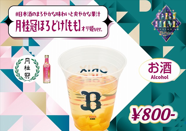 606261-menu-08.jpg