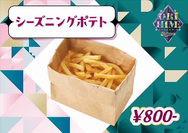 オリックス　飲食トレカ　オリ姫デー2025　オリメン　後半　10枚セット　コンプ 606261-menu-16.jpg