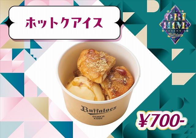 606261-menu-22.jpg