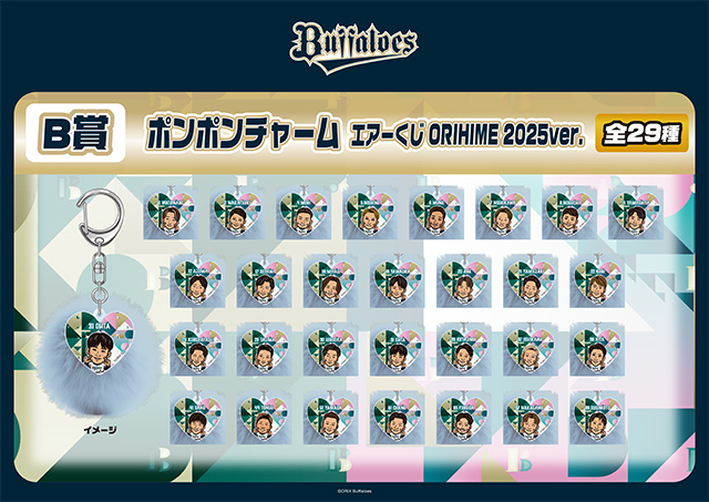6月27日（金）〜29日（日）】「コロコロチャレンジ」・「エアー
