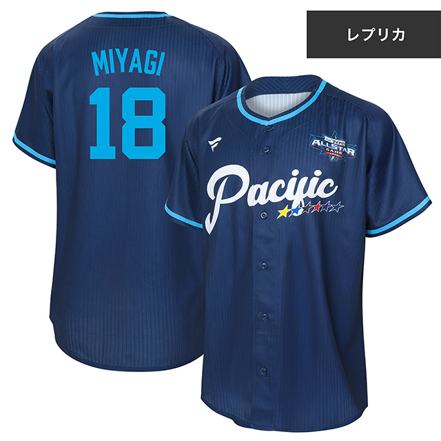 オリックスバファローズ 2025年 入会特典グッズ 3点セット ファンクラブ｜オリックス・バファローズ