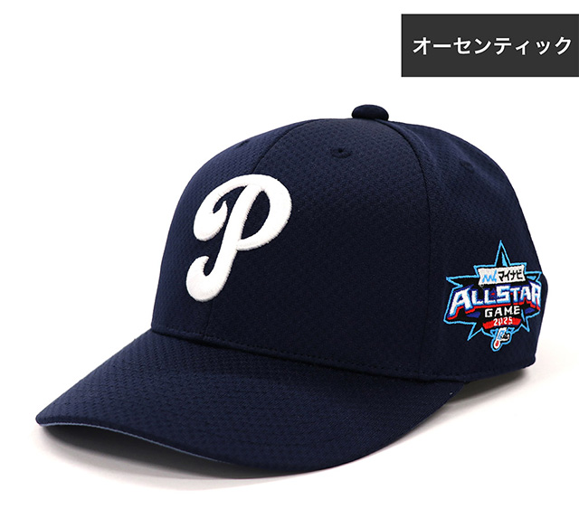 2025 マイナビ　オールスター　記念　オリックス宮城選手 ユニフォーム　完売品 期間限定・受注販売】マイナビオールスターゲーム2025 ネーム