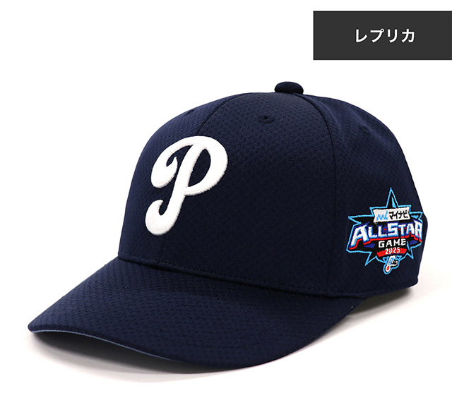 2025 マイナビ　オールスター　記念　オリックス宮城選手 ユニフォーム　完売品 2025 マイナビ オールスター 記念 オリックス宮城選手