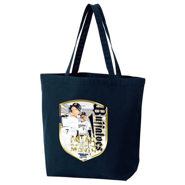 西川龍馬選手6月度「大樹生命月間MVP賞」受賞記念グッズ発売