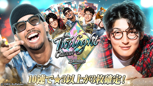 未開封　非売品　大正野球娘　トレカ　1〜5　6〜10 THE IDOLM@STER CINDERELLA GIRLS STARLIGHT STAGE 10th