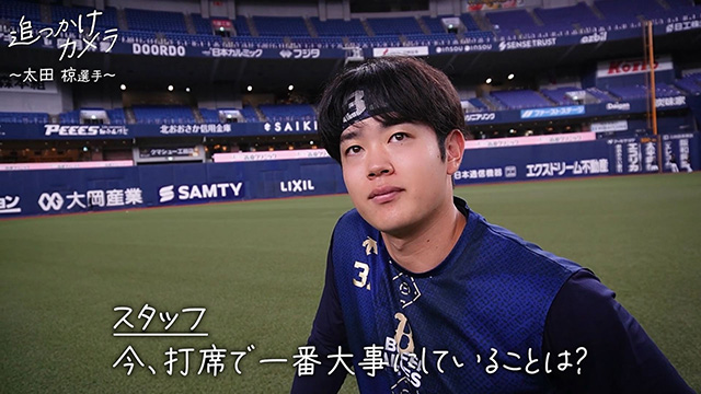 オリックス　本田選手　実使用　七部丈 オリックス・本田圭佑が入団会見「自分の仕事を全うできるように