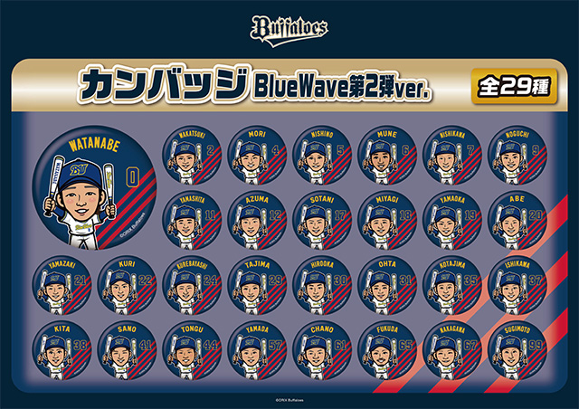 オリックス・バファローズ - マイナビ オールスター ゲーム 2025 試合球 京セラドーム大阪 公式球 オリックス・バファローズ - マイナビ オールスター ゲーム 2025