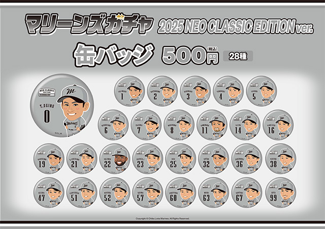 オリックス・バファローズ - マイナビ オールスター ゲーム 2025 試合球 京セラドーム大阪 公式球 オリックス・バファローズ - マイナビ オールスター ゲーム 2025
