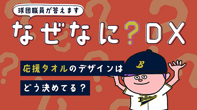 【3/18日迄期間限定価格】廣岡大志 マンスリーフォトポスター みかん on X: 
