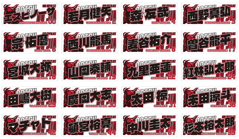 7月29日（火）発売】「Bs夏の陣2025 supported by SAMTY」グッズ