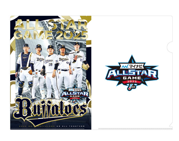 2025 マイナビ　オールスター　記念　オリックス宮城選手 ユニフォーム　完売品 mynavi-all-star-game-2025-