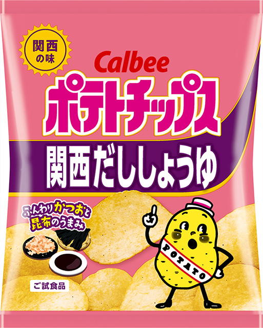 シルバニアファミリー じゃがいものおやつ d*3様 【希少