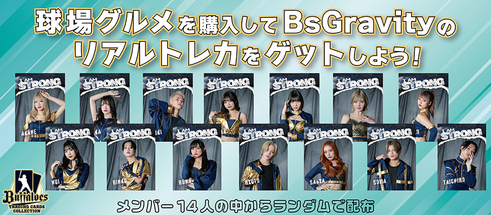 球場限定品(未開封):主力選手トレカ5枚セット Z/Xを予約してPRカードをもらおう！キャンペーン アイドル