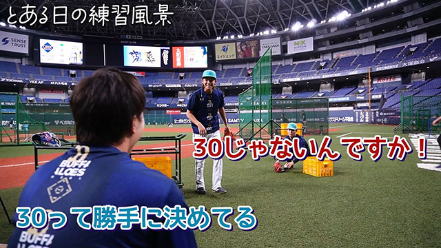プロ野球風雪 30年 の夢 セ・パ誕生70記念特別企画】よみがえる1980年代のプロ野球 Part