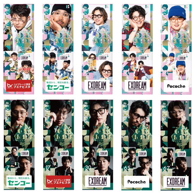 【懸賞】 緋弾のアリア　導入記念キャンペーン　B賞オリジナルスポーツタオル Bsオリ姫デー2025装飾品オークション開催！ | オリックス