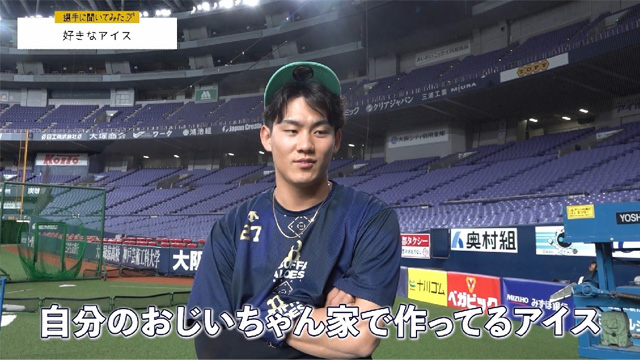 オリックスバファローズ　マチャド選手 直筆サイン入り公式戦試合球ボール（11S） ミントモール / MINT 千葉店 / BBM オリックスバファローズ 2024