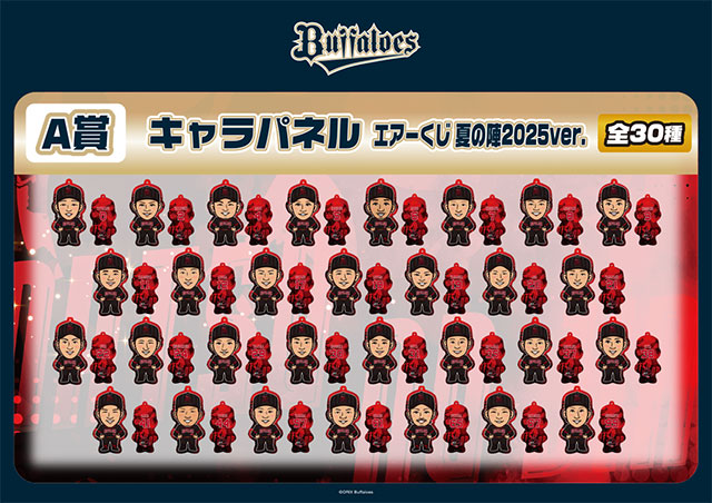 8月13日（水）～17日（日）】各グッズ販売営業時間について