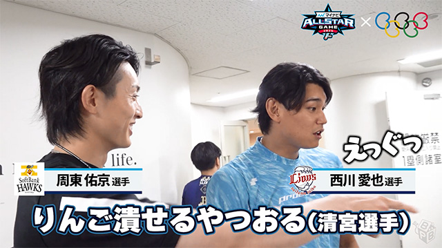 BPB DX会員様限定プレゼント第15弾！ | オリックス・バファローズ