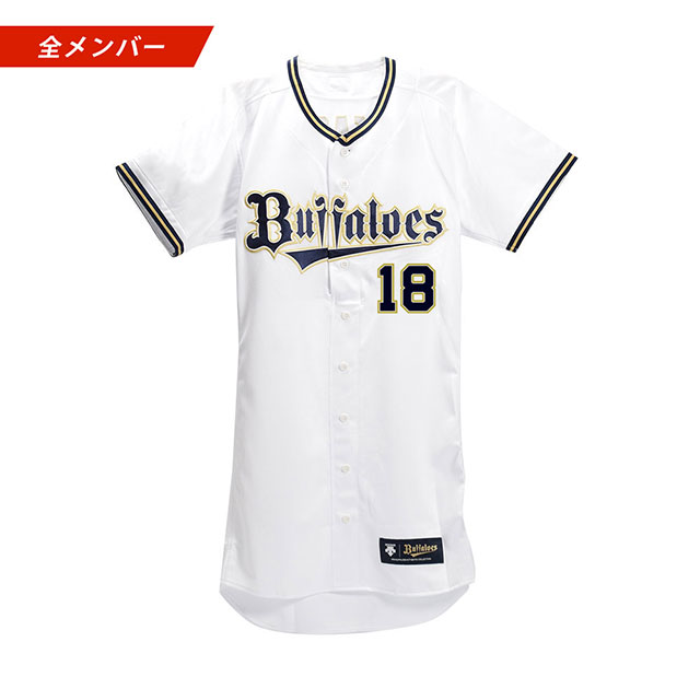 オリックス・バファローズ - オリックスバファローズ　オリジナルウエア 2025シーズン「定番受注商品」ご注文受付終了のお知らせ