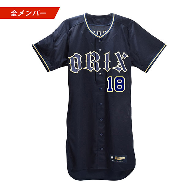 オリックス宮城投手　オーセンティックユニフォーム　サイズＯ　新品　2025サード 1.jpg