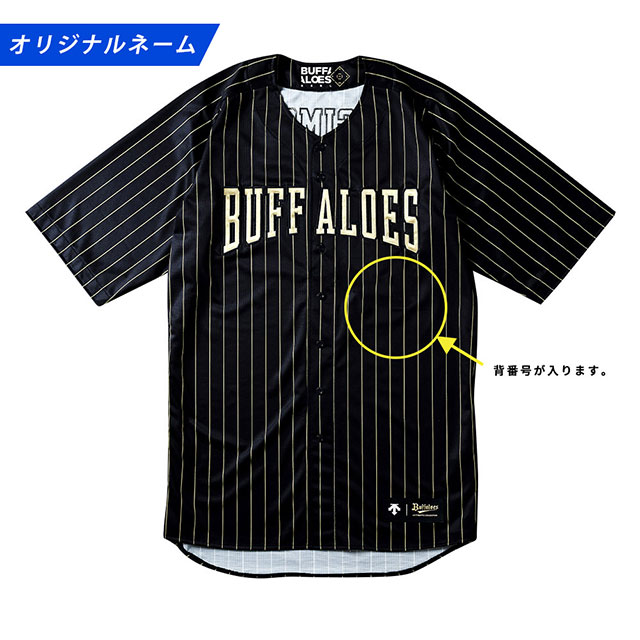 オリックスバファローズ　オーセンティック　サイズL 山本由伸 オーセンティックユニフォーム ホーム Lサイズ