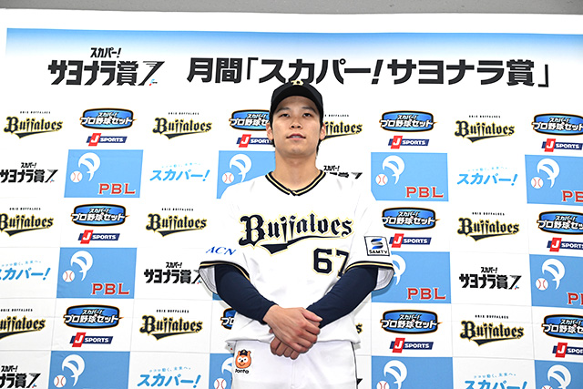 オリックス・バファローズ コロコロチャレンジ A賞 ブランケット 中川圭太 中川圭太選手7月度月間「スカパー！サヨナラ賞」受賞コメント