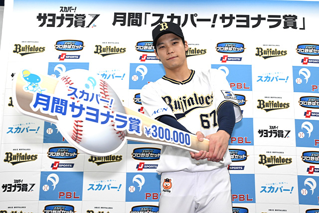 中川圭太 コロチャレ A賞 中川圭太選手7月度月間「スカパー！サヨナラ賞」受賞コメント