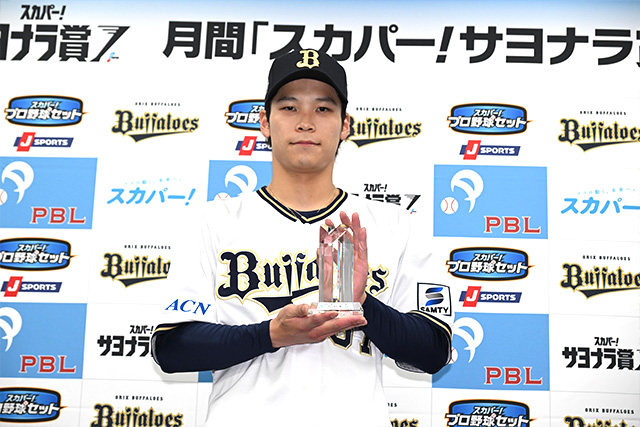 中川圭太　コロチャレA賞 2025年最新】コロチャレ 中川圭太の人気アイテム - メルカリ