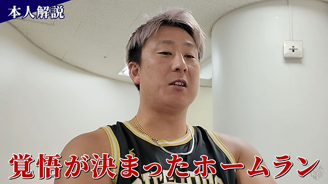 BPB DX】動画『【本人解説！】ラオウこと杉本 裕太郎の特大