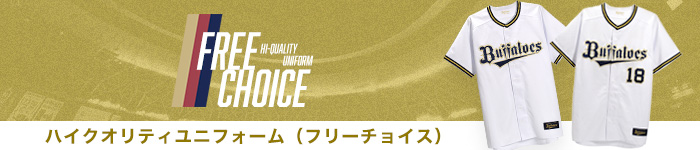 オンラインショップ