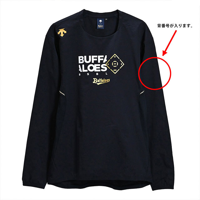 デサント オリックスバファローズ オーセンティック プラクティスシャツ O デサント オリックスバファローズ オーセンティック
