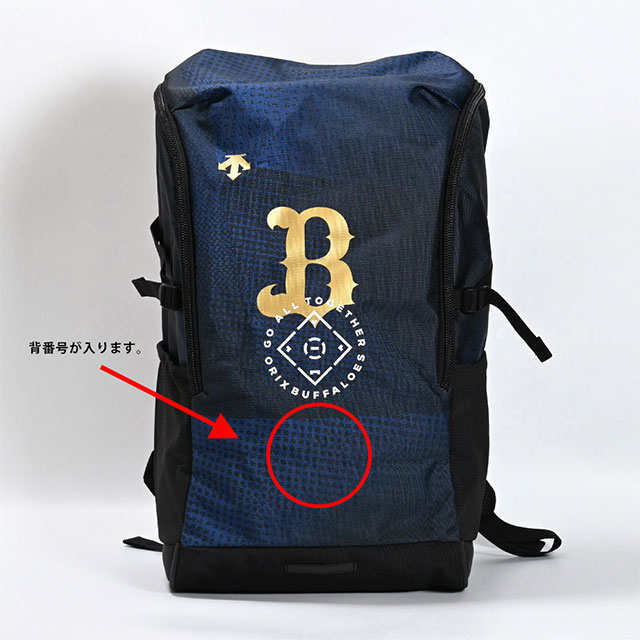 オリックスバファローズ オーセンティックプルオーバーフーディ（ナンバー加工） Buffaloesオーセンティック プルオーバーフーディ | オリックス