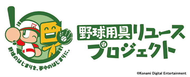 専用 専用NPB公式球 新品未使用 オリックスバファローズ Amazon | NPB 公式球 オリックスバファローズ 公式練習球 セット