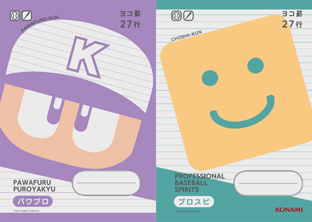 専用 専用NPB公式球 新品未使用 オリックスバファローズ NPB プロ野球カード 186 紅林弘太郎 オリックス・バファローズ