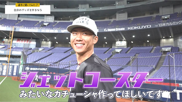 プロ野球選手実使用品　横浜　　オリックス Amazon | プロ野球レジェンド 元オリックス 阪神タイガース日本