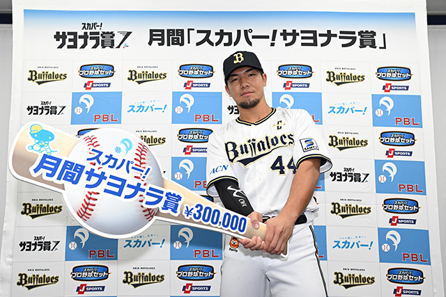 2025年5月2日 楽天イーグルス vs オリックス チケット 2025年5月2日 楽天イーグルス vs オリックス チケット 2025年5月2