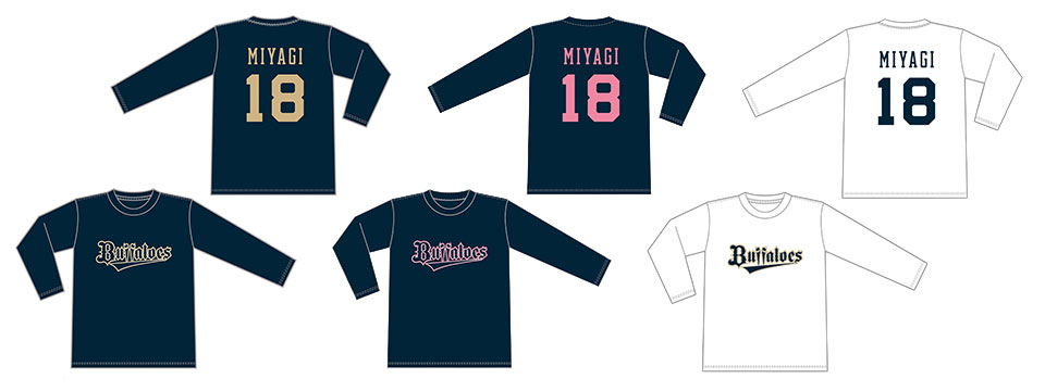 BS会員章 ファンクラブ｜オリックス・バファローズ