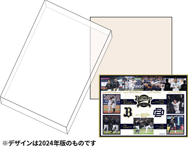 THE REVIEW BOOK 2025オリックス・バファローズ」発売